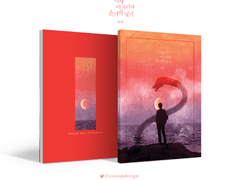 [포트폴리오] 독사 아가리에 손가락 넣기