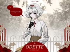 세인트 힐의 아이들 백업