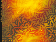 [10월 디페스타] 마기카로기아 시나리오집 [이 아름다운 밤에 당신과 영화처럼 거니네]