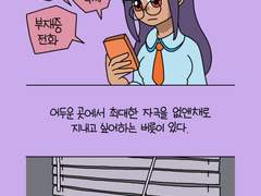 2023.04.12 (水) 기운내는 방법