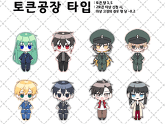 토큰공장 고정틀