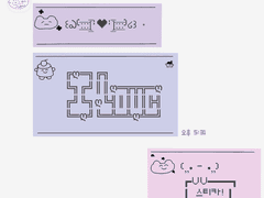 뽀라벨 스티커 카톡 테마 [ios/android]