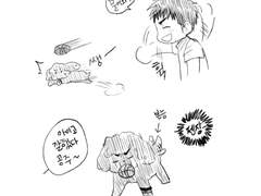 대만태섭 수인au