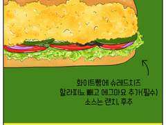 잘먹는가 시즌1- 1화 아빠가 사다주는 샌드위치