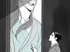 진혼 :: 웨이란 LOG1