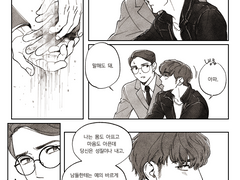 진혼 :: 웨이란 LOG2