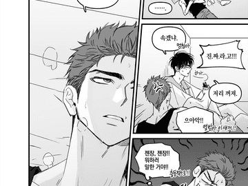 [슬램덩크/태웅백호] 4월의 바보들