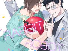 [4디페] G17 「러브 레빗 로봇 붐!」 샘플