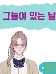 [하이큐] 그늘이 있는 날