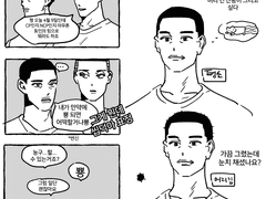 정우성과 이명헌이 만약에