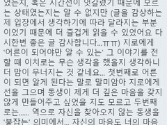 BL 2차_드라마 CD