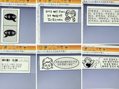 쫌쫌따리 라벨 도안들