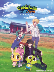 신비아파트 단편소설