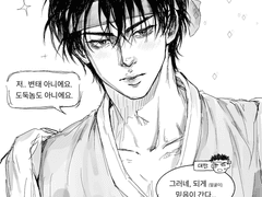 [탱댐]선녀가 나무꾼