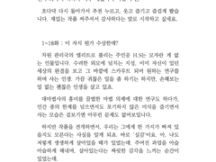 오마카세형 A타입 (C님)