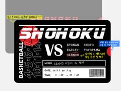 슬램덩크 미니티켓 포토카드