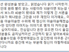 HL 2차_나페스_아이돌