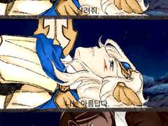 쿠킹덤 연성 백업0