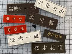 슬램덩크 명찰 프박 이미지 공유