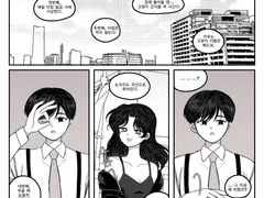 작위적인 운명은 철저한 계산 하에 시작된다