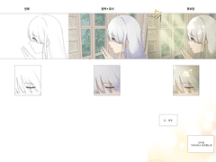 채색 및 후보정 포트폴리오