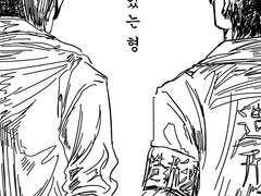 [가비지타임] 멋있는 형