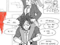 네가죽어 연성 백업1