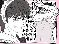 태웅대만 연성 모음