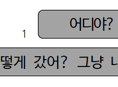 [지우서준] 메리지레드 #10
