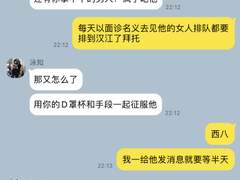 《幻想同谋》1-4