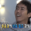 황홀경에 넋을 잃고 감상