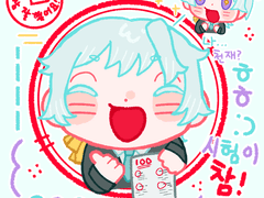 SD커미션(두근두근❤ 나의 시험결과는?)