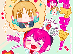 SD커미션(나의 최애❤)