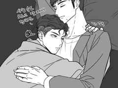 [태섭대만] 낮잠