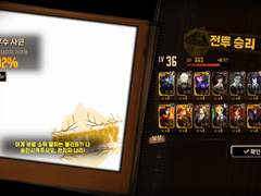 거울굴절철도에 5명만 잘 키워서 데려가기