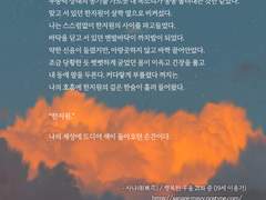 [BL] 행복한 우울 21화