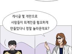 포트폴리오 웹툰