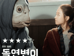 돌연변이 공부법