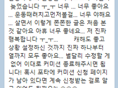 드림, HL, 수위, 이벤트, 키워드 지정 오마카세