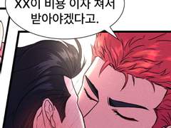 230413_호열백호_04