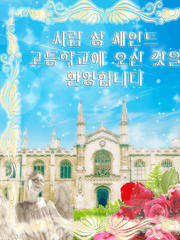 사회인게임클럽