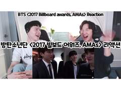 방탄소년단 [EPISODE] <2017 빌보드 어워즈, AMAs> 리액션 | BTS <2017 Billboard Awards, AMAs> Reaction>