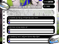 봄킷리스트 유료배포