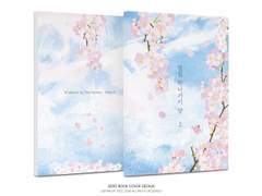 <옆집 하나가키 양> 재고 판매 폼