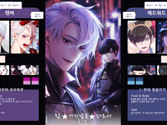 [oc] 덴버에드 백업