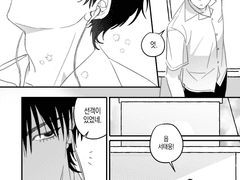 너라면 빨강에 주눅 들지 않을 것 같거든.