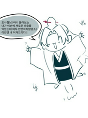 화산귀환 그림연성