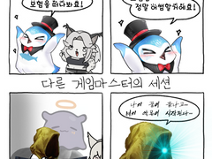 세상엔 크게 두 부류의 GM이 있습니다