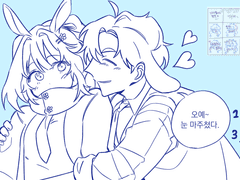 서친커 고백로그