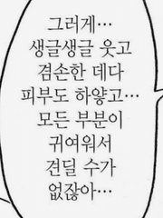 구깃:히나타 그림